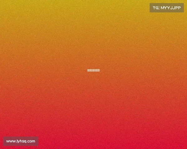 网球赛事日程表格