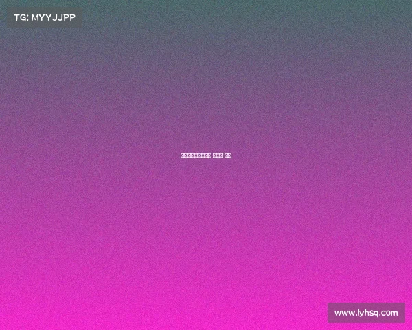 英格兰足球各项赛事 英格兰 足球